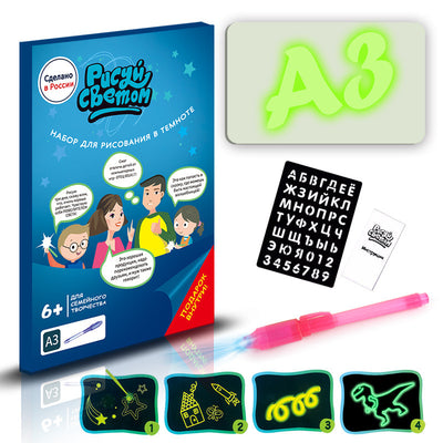 3D Magic Drawing Pad Educational Light Up Board