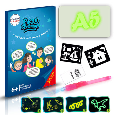 3D Magic Drawing Pad Educational Light Up Board